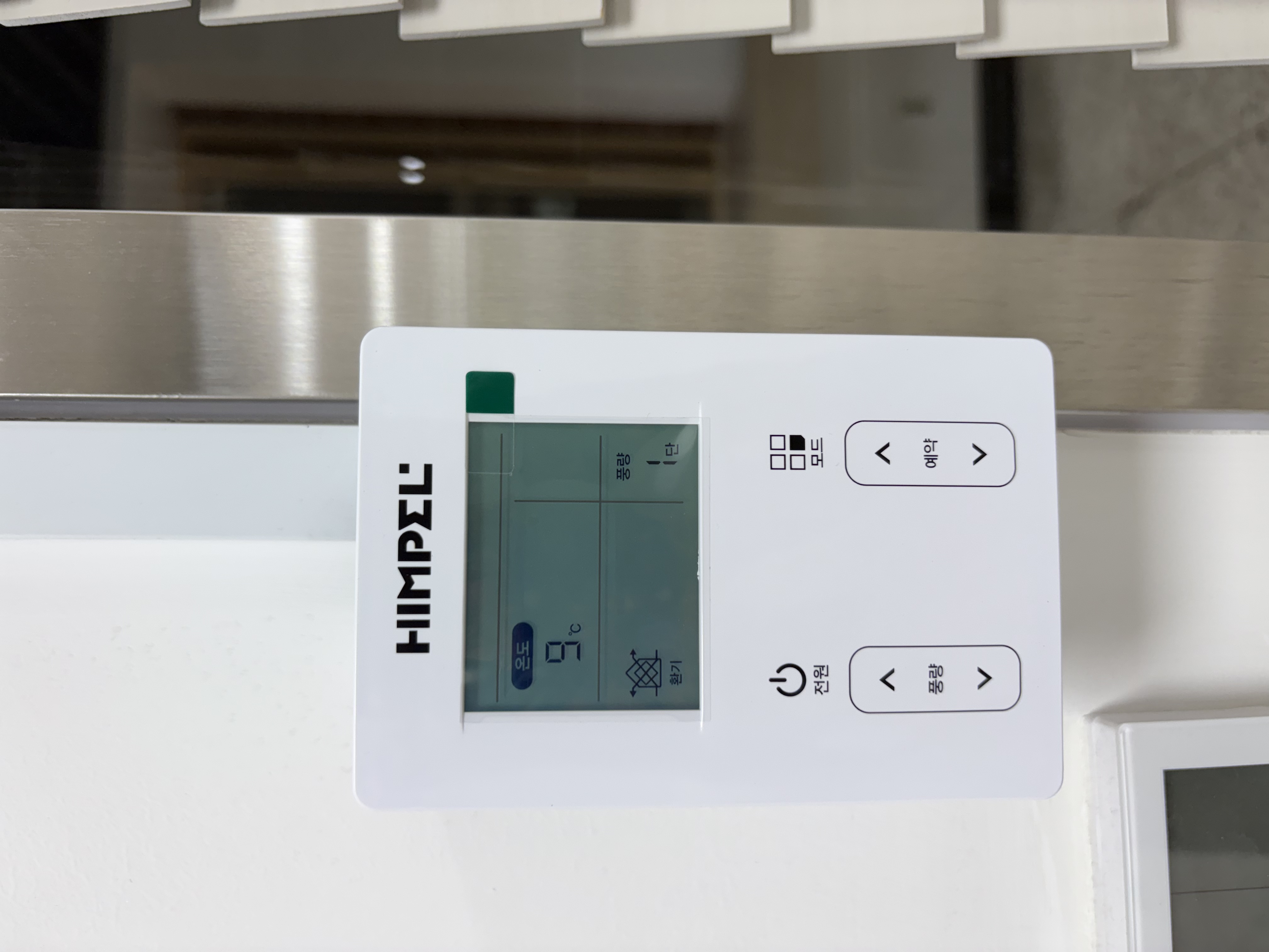 전열교환기시공 송파구 시공사례